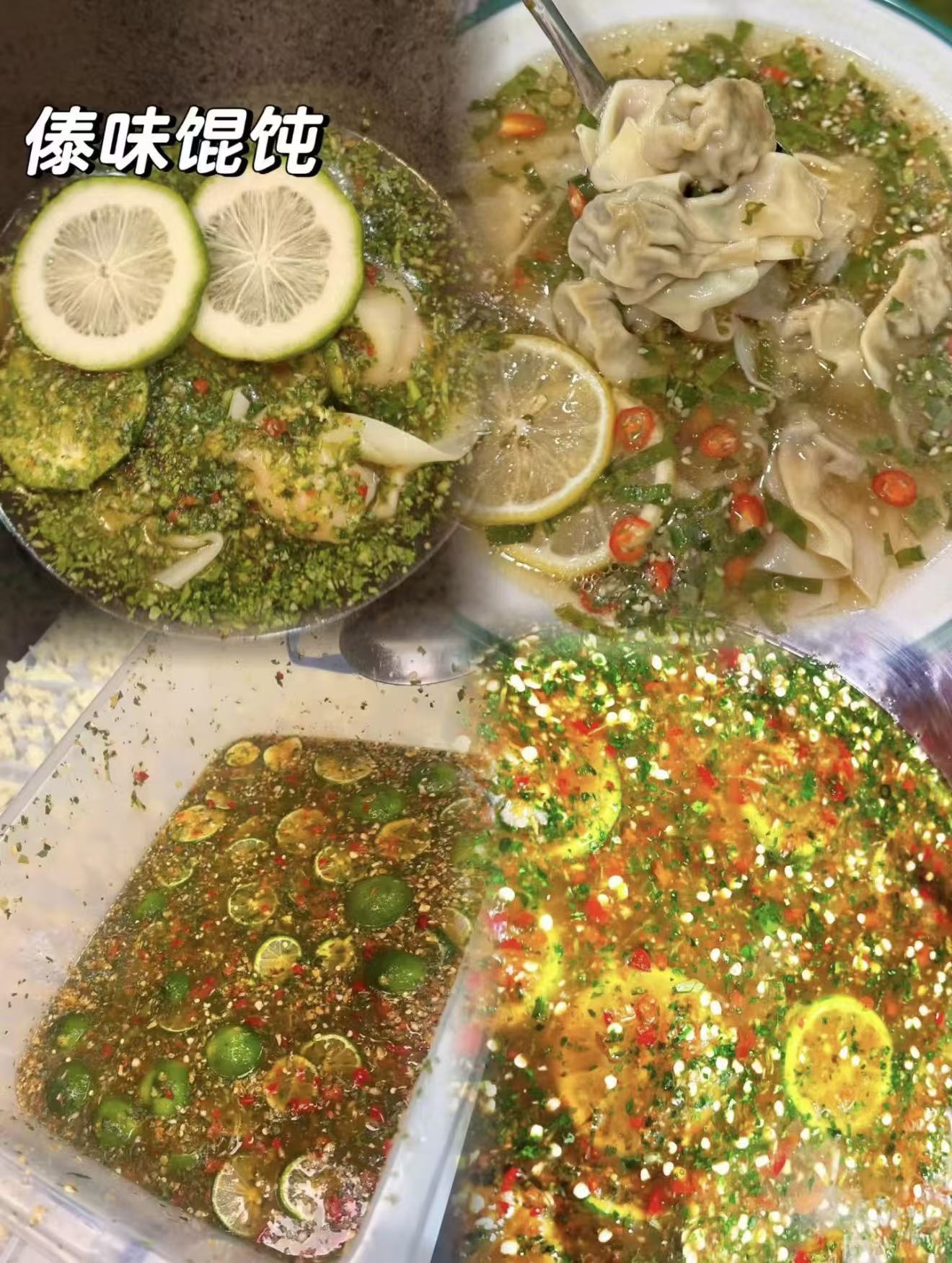 傣味馄饨配方热门小吃配方 N209